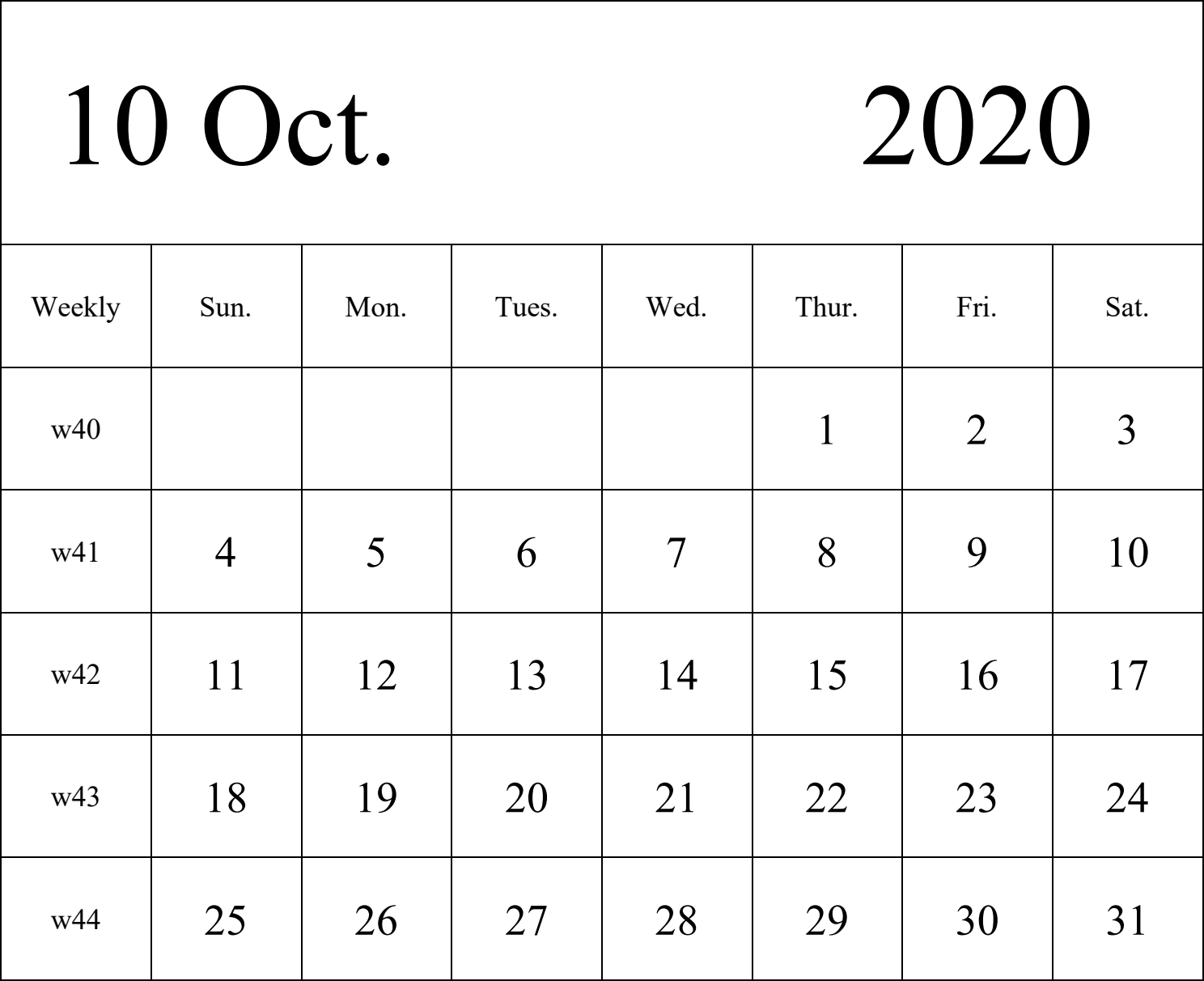 日历表2020年日历 英文版 纵向排版 周日开始 带周数 带节假日调休安排